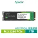 Apacer 宇瞻 AS2280Q4L M.2 PCIe 1TB Gen4x4 固態硬碟