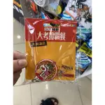 阿Q桶麵-紅椒牛肉風味ICASH2.0