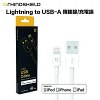 在飛比找樂天市場購物網優惠-犀牛盾 Lightning to USB-A MFi 傳輸線