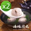 【海瑞】新竹原味貢丸/香菇貢丸 任選2包 (600g/包)