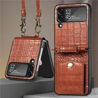 在飛比找ETMall東森購物網優惠-適用三星Samsung z flip4 case walle