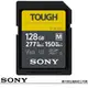 SONY 索尼 SF-M128T SD SDXC 128G 128GB 277MB/S TOUGH UHS-II 高速記憶卡(公司貨)