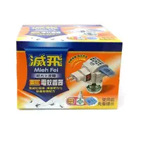 在飛比找蝦皮商城優惠-滅飛 紙片液體兩用電蚊香器(組)[大買家]