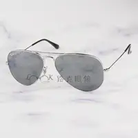 在飛比找蝦皮購物優惠-【LOOK路克眼鏡】Ray Ban 雷朋 太陽眼鏡 AVIA