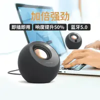 在飛比找淘寶網優惠-創新Pebble V3藍牙桌面音響USB筆記本臺式電腦家用遊