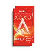 在飛比找森森購物網優惠-HARU XOXO 提耐型 Long Lasting 保險套