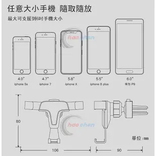 新款 T型 萬向 汽車 手機 導航 創意支架 重力聯動 出風口 車載 支架 鋁合金 手機架 車用 手機夾【CA211】