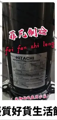 在飛比找Yahoo!奇摩拍賣優惠-優質百貨鋪-原裝正品超低價日立E656DHD-65D2 E6