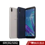 ASUS ZENFONE MAX PRO ZB602KL 3G/32G 智慧型手機 現貨 蝦皮直送