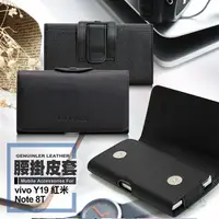 在飛比找PChome24h購物優惠-CITY for vivo Y19 /紅米 Note 8T 