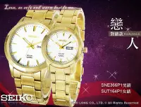 在飛比找Yahoo!奇摩拍賣優惠-CASIO手錶專賣店 國隆 SEIKO 精工_SUT164P