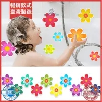 在飛比找蝦皮購物優惠-AMZ 浴室浴缸卡通動物 花朵彩色防水防滑貼紙peva防滑貼