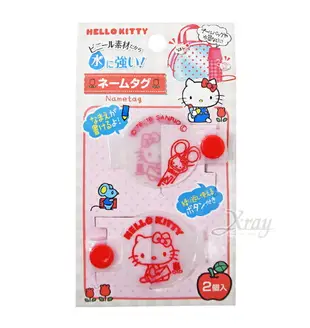 Hello Kitty 防水姓名扣帶2入，姓名貼紙/扣帶/識別證/開學用品/文具，X射線【C583060】