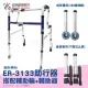 【恆伸醫療器材】ER-3133 R型助行器 + 3吋直向輔助輪&輔助器(藍/黑 隨機出貨)