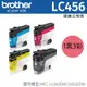 Brother LC456BK/C/M/Y 原廠四色墨水匣組合