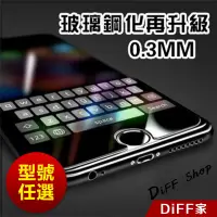 在飛比找蝦皮購物優惠-熱銷萬片 iPhone12 Pro Max XR XS X玻