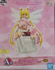 Sailor Moon Eternal & Chibi Moon Figure Ichiban Kuji Eternal Sailor Guardians