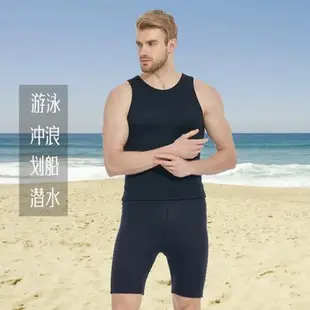 2/3mm分體潛水服無袖套頭背心男保暖短褲游泳衣浮潛裝備wetsuit