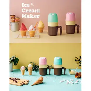 recolte Ice Cream迷你冰淇淋機/ 珊瑚綠 eslite誠品