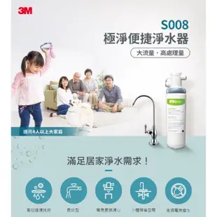 【下單領10%蝦幣回饋】 3M S008/3M S303/3M S302濾心濾水器 / 3M T22飲水機替換濾芯