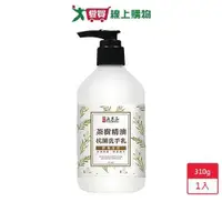 在飛比找ETMall東森購物網優惠-無患子茶樹精油抗菌洗手乳310g【愛買】