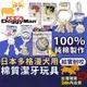 金金嚴選 狗玩具 狗狗玩具 寵物玩具 狗棉繩玩具 doggyman 日本多格漫 狗潔牙玩具 耐咬玩具 犬用棉質潔牙玩具