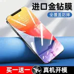 免運-新衛豹蘋果12鋼化膜IPHONE12PROMAX手機全屏貼膜覆蓋IPHONE12PRO保護12MINI綠-歐萊森