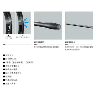 SHIMANO 20 SPIN POWER ST [漁拓釣具] [遠投竿]