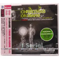 在飛比找蝦皮購物優惠-烈火紅唇合唱團 火星聖誕節 電影+原聲帶 CD+DVD / 
