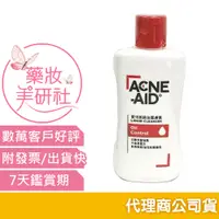 在飛比找蝦皮購物優惠-[最新包裝]Acne-Aid 愛可妮控油潔膚露100ml /