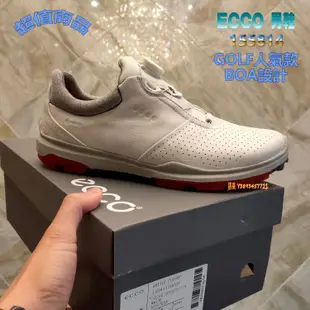 熱賣款 正貨ECCO GOLF BIOM HYBRID 3 BOA 高級高爾夫球鞋 男休閒鞋 舒適性極佳 155814