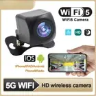 Wireless Night Vision Rear View Cameras HD Car Waterproof Wifi Reversing Cameras