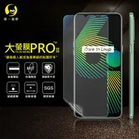 在飛比找松果購物優惠-【大螢膜PRO】Realme 6i 全膠螢幕保護貼 背貼 環