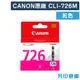 【CANON】CLI-726M 原廠紅色墨水匣 (10折)
