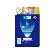 Rohto Mentholatum - Hada Labo Shirojyun Premium Whitening Lotion...