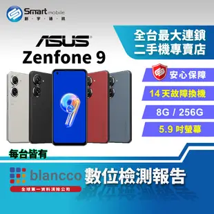 【福利品】ASUS Zenfone 9 8+256GB 5.9吋 (5G) 合手尺寸 ZenTouch多功能按鍵