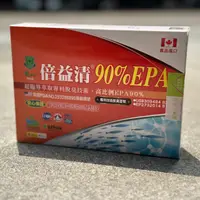 在飛比找蝦皮購物優惠-加拿大進口 倍益清90% EPA 魚油軟膠囊 omega3 