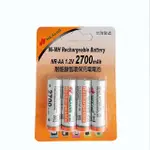 【NEXCELL 耐能】AA 2700MAH 3號 鎳氫電池 充電電池(4顆卡裝)