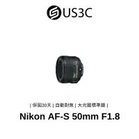 在飛比找蝦皮商城優惠-Nikon AF-S 50mm F1.8G 公司貨 標準定焦