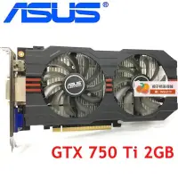 在飛比找露天拍賣優惠-華碩圖形卡原裝 GTX 750 TI 2GB 128Bit 