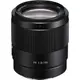 【SONY】SEL35F18F FE 35mm F1.8 標準定焦鏡頭(公司貨)