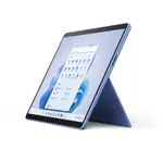 [附特製專業鍵盤+手寫筆組]微軟SURFACE PRO 9 I5 8G 256G EVO 寶石藍平板QEZ-00050