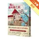 傷心咖啡館之歌（精裝版）[二手書_良好]11314768053 TAAZE讀冊生活網路書店