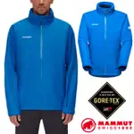 【MAMMUT 長毛象】3色送》男款 GORETEX頂級防水防風透氣外套 AYAKO TOUR HS_28550