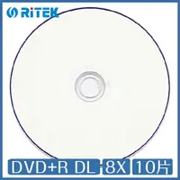 在飛比找樂天市場購物網優惠-錸德 Ritek代工 DVD+R DL 8X 8.5G 可印