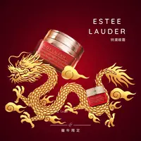 在飛比找樂天市場購物網優惠-現貨【ESTEE LAUDER】雅詩蘭黛 龍年限定版 眼霜1