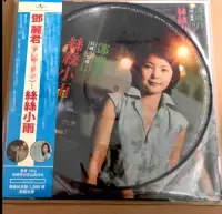 在飛比找露天拍賣優惠-【小七CD】# 鄧麗君 情歌3 絲絲小雨 圖案彩膠 黑膠唱片