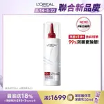 【LOREAL PARIS 巴黎萊雅】髮芯修護強化洗前精華300ML(女大專業髮型師推薦/髮芯繃帶/修護)