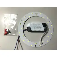 在飛比找蝦皮購物優惠-12W LED吸頂燈圓燈管圓形燈管圓形日光燈自行改造30W圓