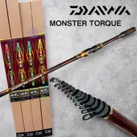 在飛比找蝦皮購物優惠-中壢鴻海釣具《DAIWA》MONSTER TORQUE 口太